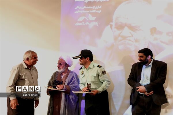 رونمایی و اکران مستند شیخ‌نشین ها در شیراز