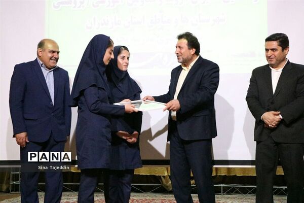 گردهمایی روسا و معاونان آموزشی و پژوهشی آموزش و پرورش مازندران
