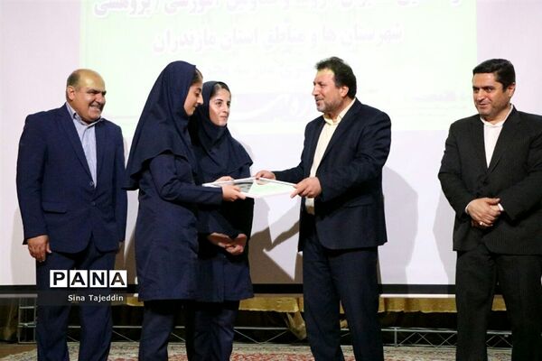 گردهمایی روسا و معاونان آموزشی و پژوهشی آموزش و پرورش مازندران