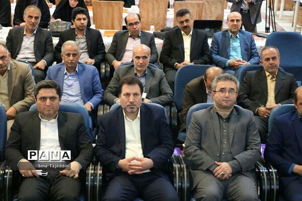 گردهمایی روسا و معاونان آموزشی و پژوهشی آموزش و پرورش مازندران