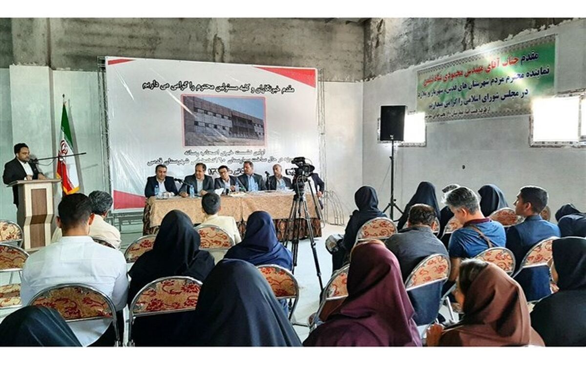 محمودی شاه نشین خبر داد: استفاده صد درصدی از اعتبارات دولتی  در جهت تجهیز بیمارستان یکصد و شصت تختخوابی تختخوابی شهرقدس
