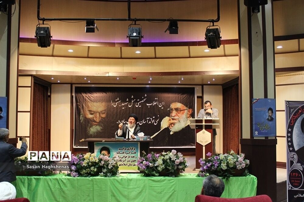 گرامیداشت سالروز شهادت آیت الله دکتر بهشتی و یاران باوفایش در اسلامشهر