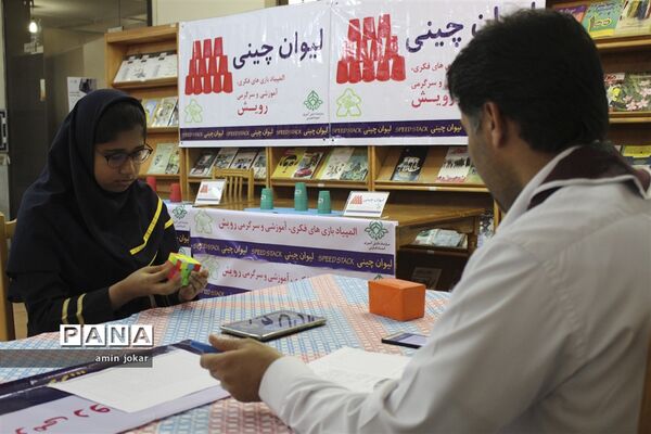 برگزاری دومین دوره المپیاد کشوری بازی‌های فکری، سرگرمی در شیراز