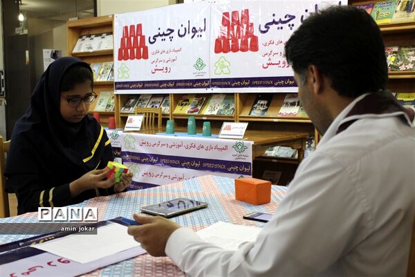 برگزاری دومین دوره المپیاد کشوری بازی‌های فکری، سرگرمی در شیراز