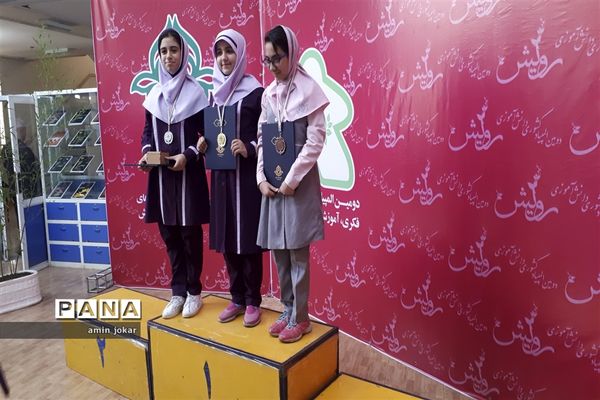 برگزاری دومین دوره المپیاد کشوری بازی‌های فکری، سرگرمی در شیراز