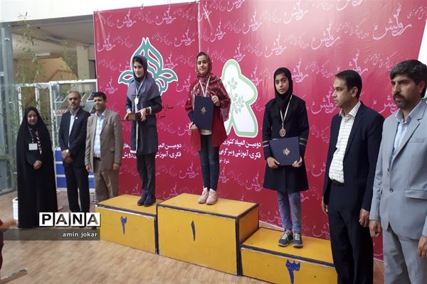 برگزاری دومین دوره المپیاد کشوری بازی‌های فکری، سرگرمی در شیراز