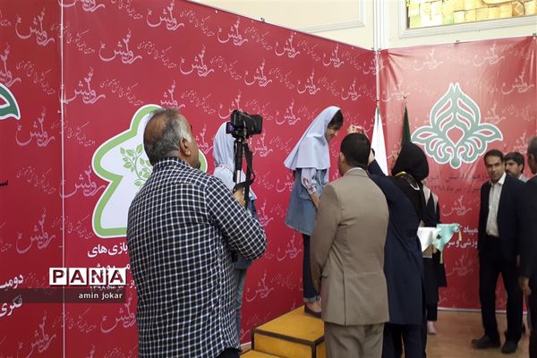 برگزاری دومین دوره المپیاد کشوری بازی‌های فکری، سرگرمی در شیراز