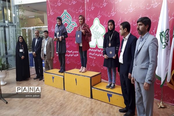 برگزاری دومین دوره المپیاد کشوری بازی‌های فکری، سرگرمی در شیراز