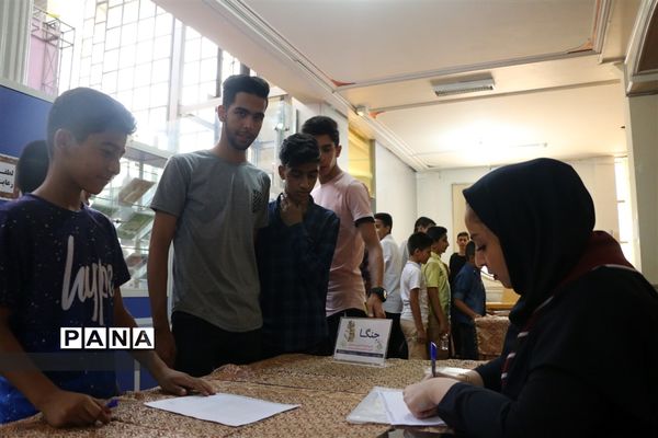 دومین دوره المپیاد کشوری بازی های فکری سرگرمی دانش‌آموزان پسر در شیراز