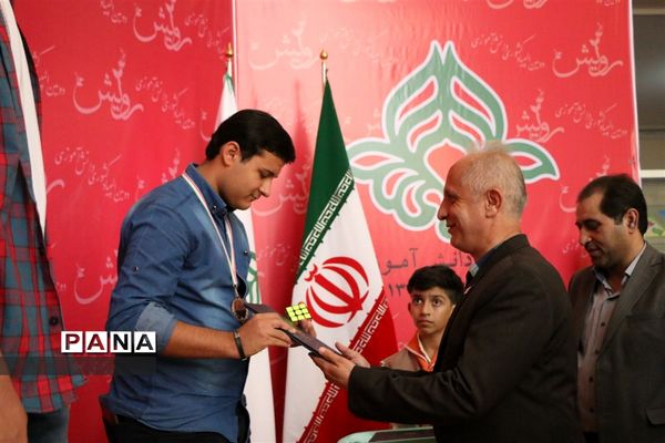 دومین دوره المپیاد کشوری بازی های فکری سرگرمی دانش‌آموزان پسر در شیراز