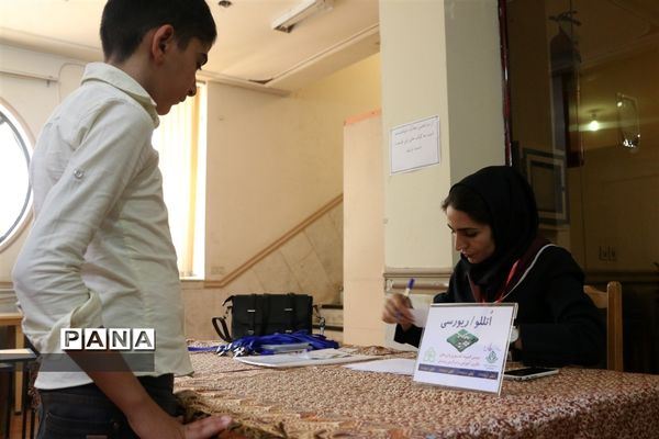 دومین دوره المپیاد کشوری بازی های فکری سرگرمی دانش‌آموزان پسر در شیراز