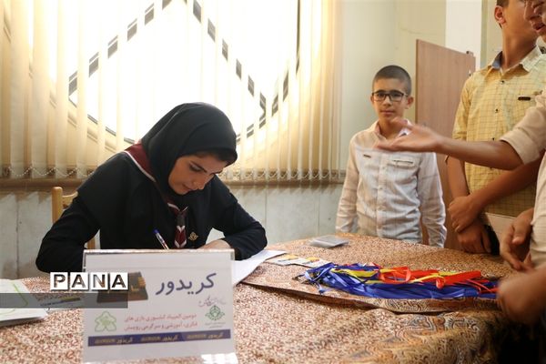 دومین دوره المپیاد کشوری بازی های فکری سرگرمی دانش‌آموزان پسر در شیراز