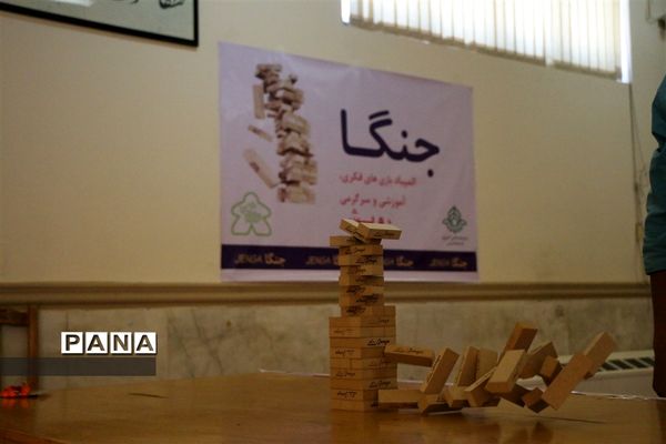 دومین دوره المپیاد کشوری بازی های فکری سرگرمی دانش‌آموزان پسر در شیراز