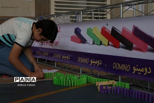 برگزاری دومین دوره مسابقات کشوری دانش‌آموزی دومینو در شیراز