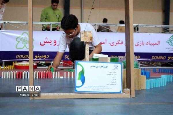 برگزاری دومین دوره مسابقات کشوری دانش‌آموزی دومینو در شیراز