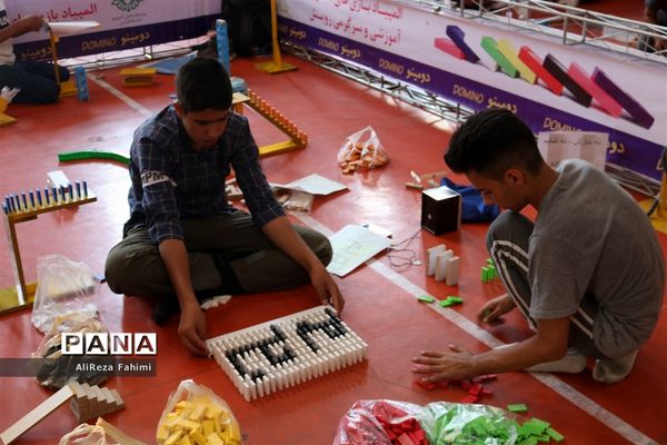 برگزاری دومین دوره مسابقات کشوری دانش‌آموزی دومینو در شیراز