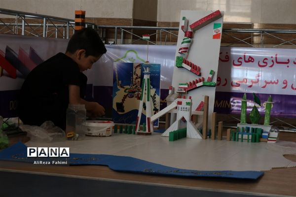 برگزاری دومین دوره مسابقات کشوری دانش‌آموزی دومینو در شیراز