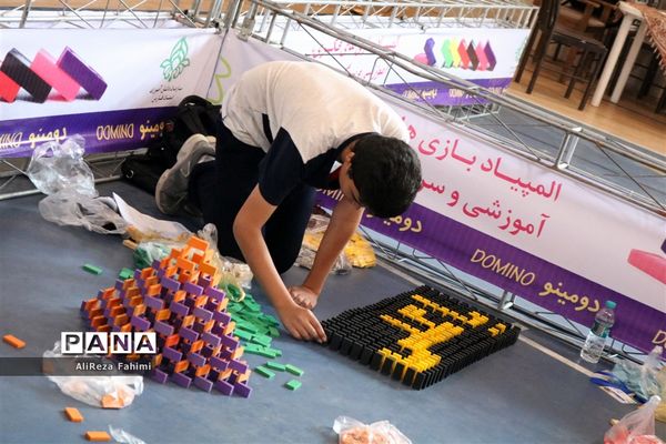 برگزاری دومین دوره مسابقات کشوری دانش‌آموزی دومینو در شیراز