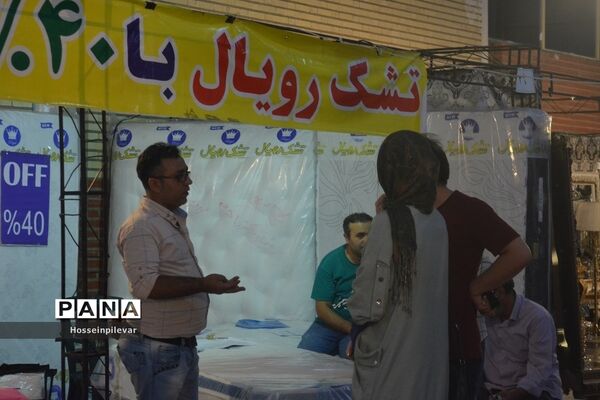 آخرین روز نمایشگاه مبلمان در نمایشگاه بین‌المللی شهرستان بیرجند