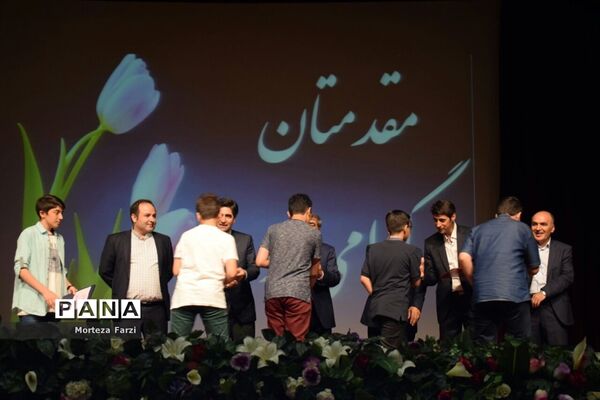 مراسم تجلیل از قهرمانان المپیاد علمی در تبریز