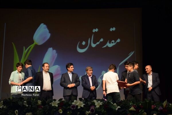 مراسم تجلیل از قهرمانان المپیاد علمی در تبریز