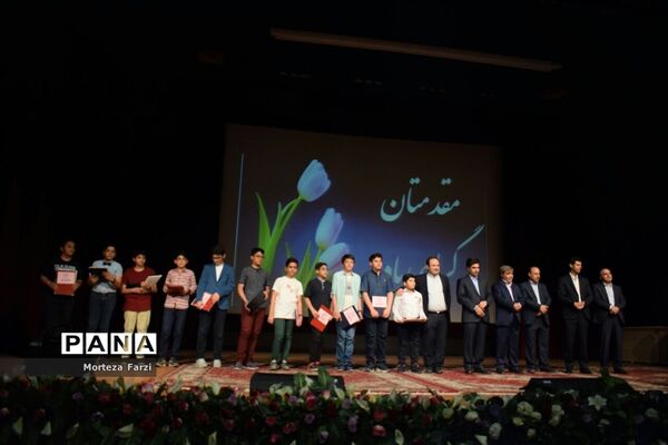 مراسم تجلیل از قهرمانان المپیاد علمی در تبریز