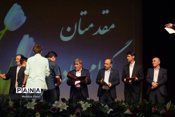 مراسم تجلیل از قهرمانان المپیاد علمی در تبریز