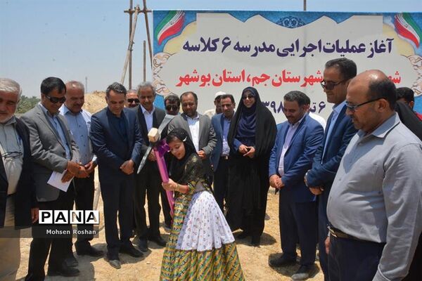 بازدید معاون وزیر و رئیس سازمان نوسازی ،توسعه و تجهیز مدارس کشور از استان بوشهر