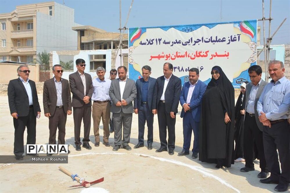 بازدید معاون وزیر و رئیس سازمان نوسازی ،توسعه و تجهیز مدارس کشور از استان بوشهر