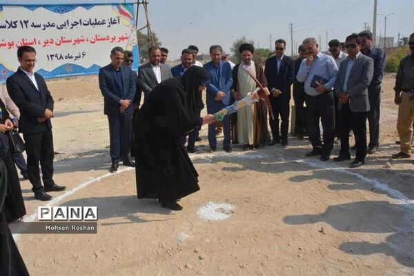 بازدید معاون وزیر و رئیس سازمان نوسازی ،توسعه و تجهیز مدارس کشور از استان بوشهر