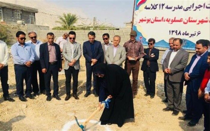 مدرسه 12 کلاسه شهر بیدخون کلنگ زنی شد