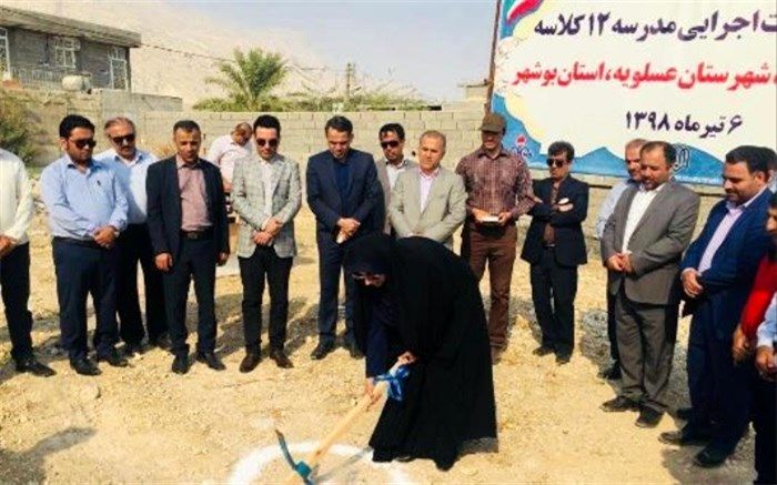 مدرسه 12 کلاسه شهر بیدخون کلنگ زنی شد