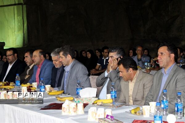 اختتامیه چهاردهمین جشنوراه تدریس برتر تربیت بدنی