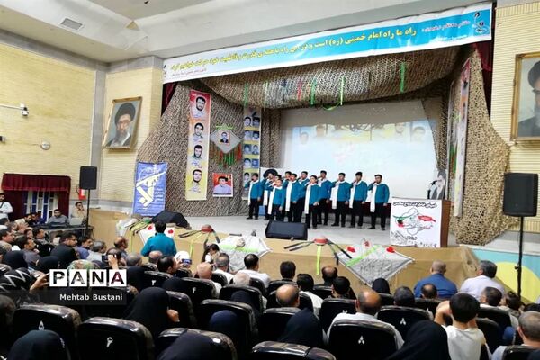 بزرگداشت سرداران و شهدای حماسه مقاومت مجنون در برازجان