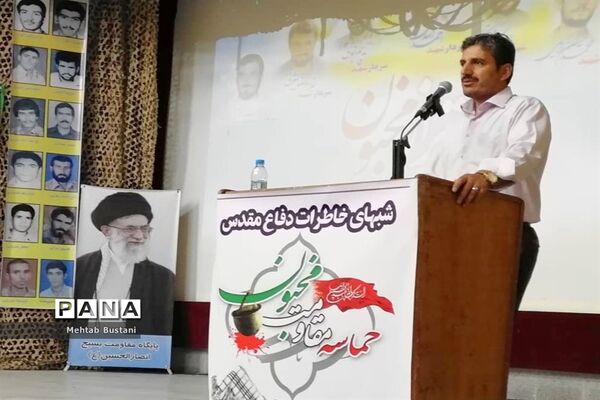 بزرگداشت سرداران و شهدای حماسه مقاومت مجنون در برازجان