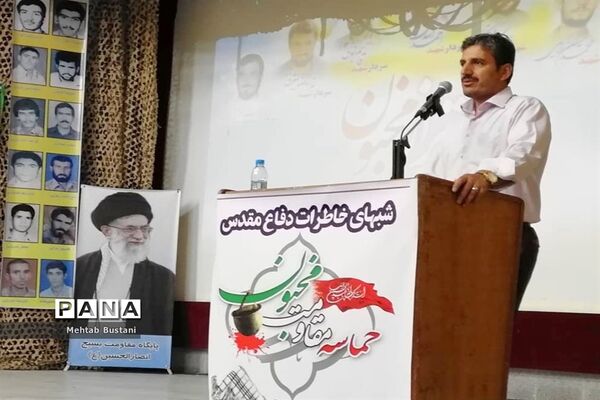 بزرگداشت سرداران و شهدای حماسه مقاومت مجنون در برازجان