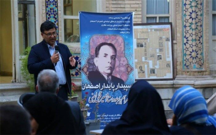 عمارت امینی، خانه موزه قلم می شود