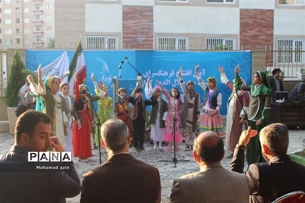 آیین افتتاح فرهنگسرای استاد میرجلال الدین کزازی