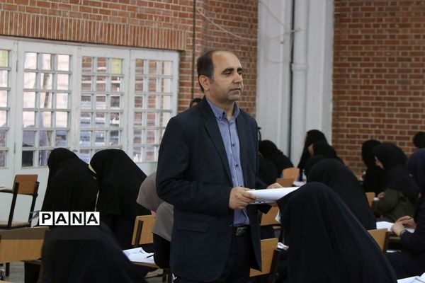 آزمون کشوری مدرسان آموزش خانواده