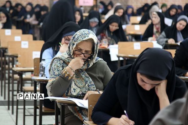 آزمون کشوری مدرسان آموزش خانواده