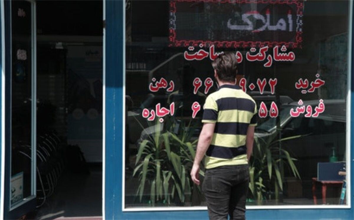 کاهش قیمت مسکن تهران از کدام مناطق آغاز شد؟