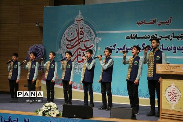 آغاز مسابقات قرآن و عترت فرهنگیان کشور در مشهد