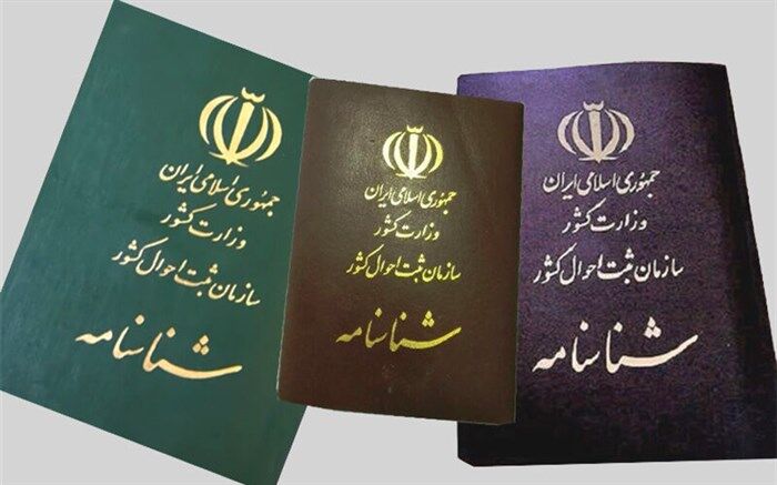 کاهش 37درصدی آمار ازدواج در مراغه