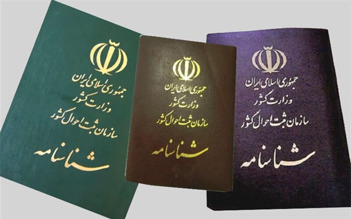 کاهش 37درصدی آمار ازدواج در مراغه