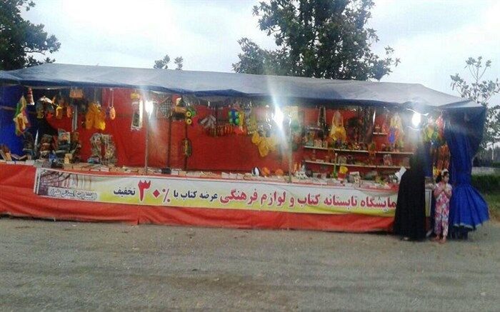 استقبال از گردشگران ساحل آستارا با کتاب