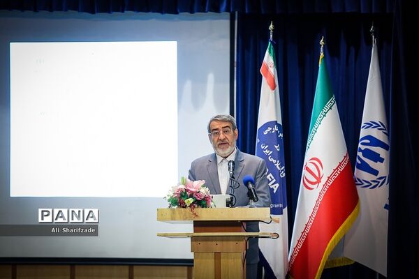 مراسم روز جهانی پناهنده