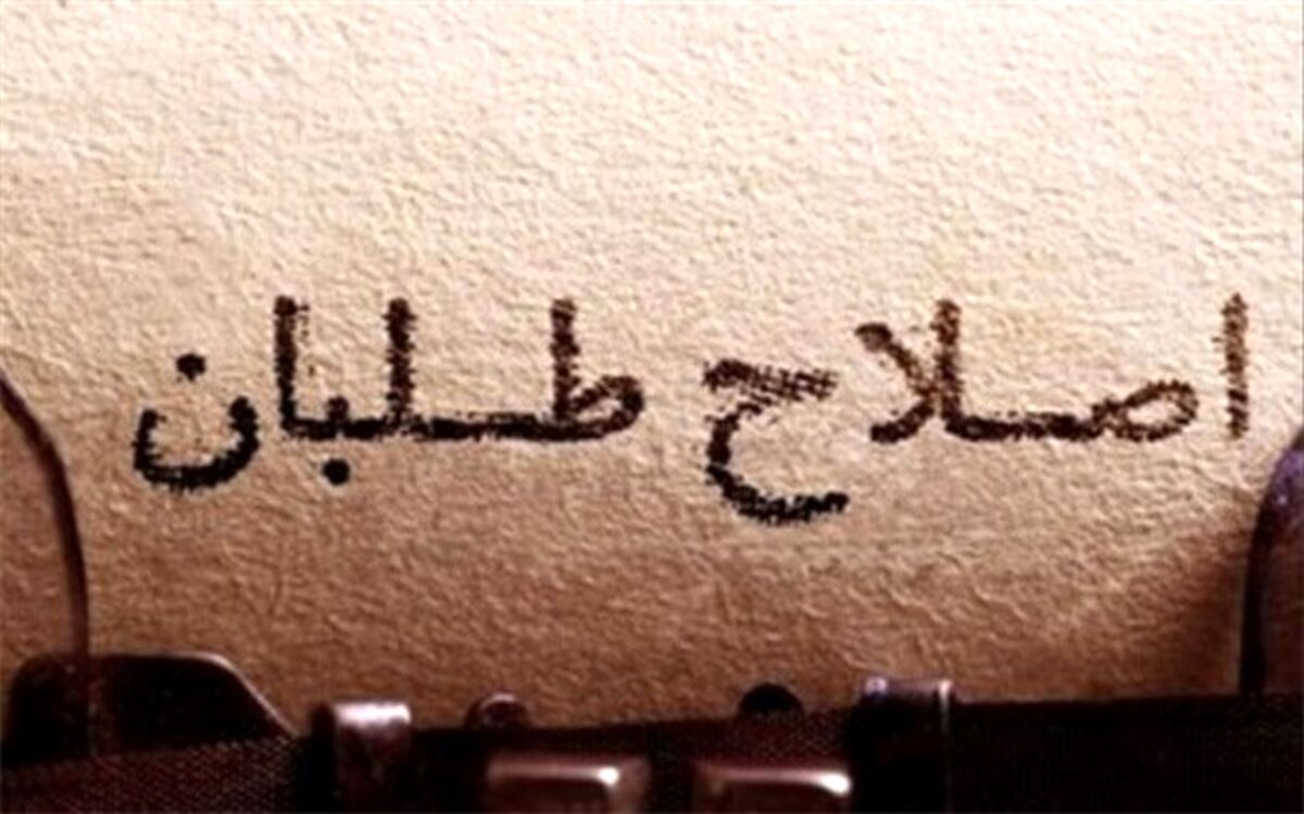 «رهبرانِ خسته» اصلاح‌طلب