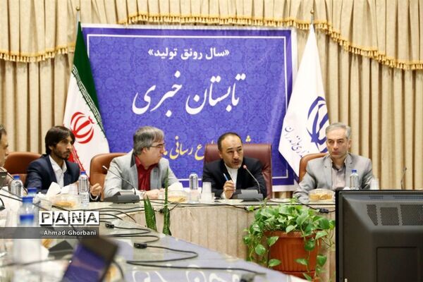 نشست خبری رئیس نمایندگی وزارت امورخارجه در مازندران
