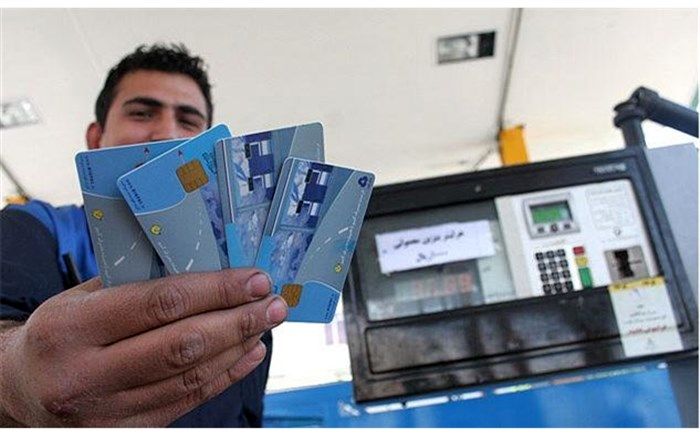 بنزین از 20 مرداد کارتی می‌شود