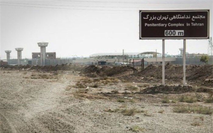 احتمال بازدید نمایندگان از زندان فشافویه در هفته جاری